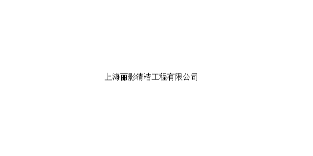 普陀區(qū)綠色智造新生態(tài) 低碳綠化工廠融合計算機(jī)軟硬件技術(shù)的未來之路