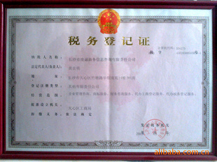 專業(yè)工商注冊與增資驗(yàn)資代理服務(wù)