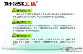 金運K9 2011年新品P4P高清網(wǎng)絡電視機頂盒 鎮(zhèn)江獨家代理，全國最低價來襲