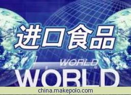 南京最大報(bào)關(guān)公司專業(yè)解析 橘子進(jìn)口報(bào)關(guān)代理價(jià)格、型號規(guī)格及商務(wù)代理代辦服務(wù)