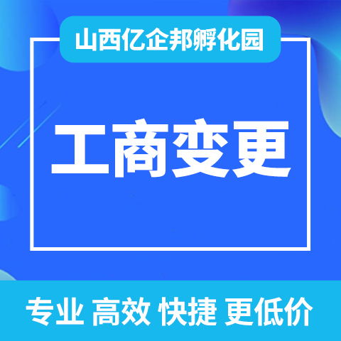 杏花嶺區(qū)個(gè)體經(jīng)營戶代理記賬與商務(wù)代辦服務(wù)費(fèi)用解析