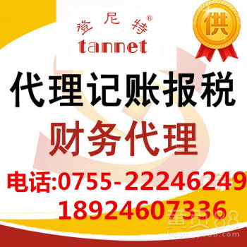 深圳商務(wù)代理代辦服務(wù) 助力企業(yè)高效落地與合規(guī)運(yùn)營